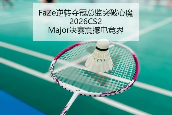 ni-zhuan-duo-guan-zong-jian-tu-po-xin-mo-jue-sai-zhen-han-dian-jing-jie-3-653.jpg