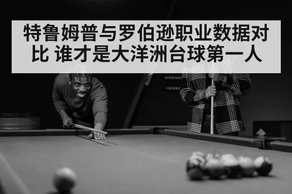 Neil Robertson snooker